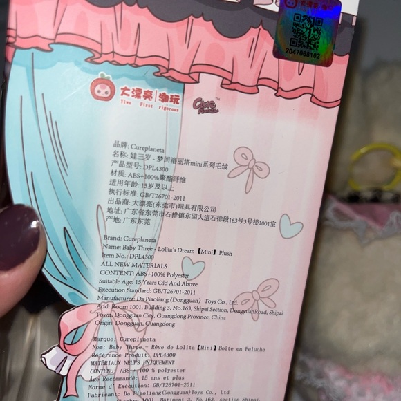 Lolita's Dream Mini Plush Doll - Cream and Pink - Picture 14 of 14